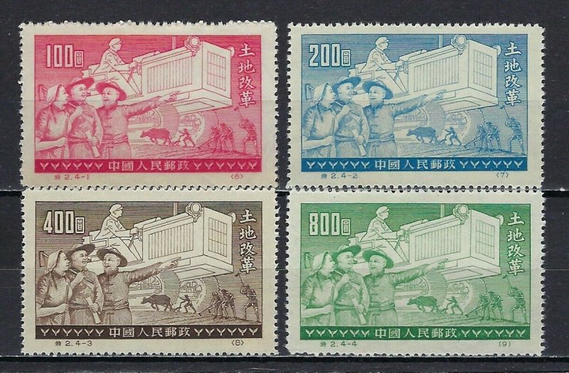 CHINA, P.R. #128-31 REPRINTS MINT, VF, NH - PRICED AT 1/2 CATALOG!