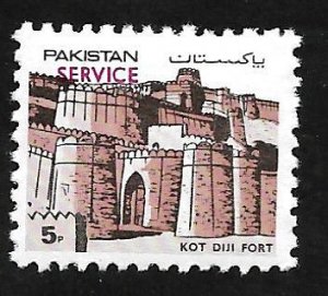 Pakistan 1984 - MNH - Scott #O118