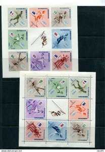 Dominican Republic 2 Mini Sheets Perf+Imperf MNH Olympic winners 12950 