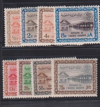 Saudi Arabia #211//24 LH Mint F - VF 211,13,14,19,20,23-6 DAM Cat Value: $105...