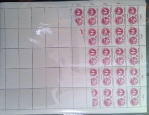 KV)INDONESIA, FULL SHEET, WITH ERROR, IMAGE SHIFTED.