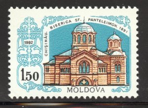 Moldova Scott 37 MNHOG - 1992 Church of Panteleimon Cent - SCV $0.40