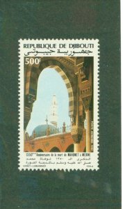 DJIBOUTI C162 MNH CV $9.00 BIN $5.00