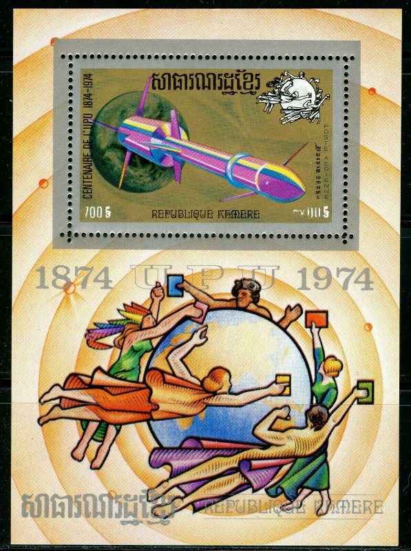 1974 Cambodia 404/B52 100 years of ITU / Raketa 8,00 €