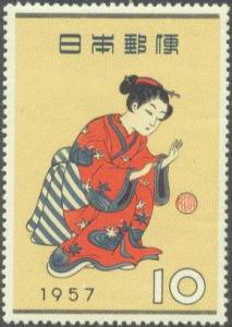 JAPAN  641 Mint OG 1957 Stamp Week Painting