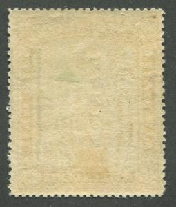 NEWFOUNDLAND #211ii MINT VF