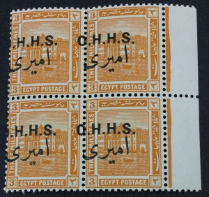 MOMEN: EGYPT NILE POST #O12 VAR. BLOCK MINT OG NH LOT #61040