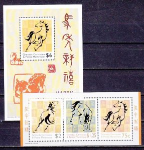 Grenada, Gr. Scott cat. 2391-2392. Year of the Horse, sheet & s/sheet. ^