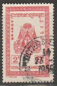 Cambodge  1955  Scott No. 26  (O)