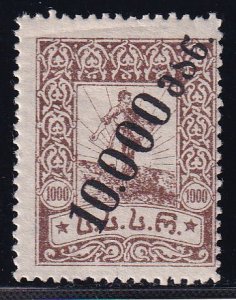 Georgia Russia 1923 Sc 43 Stamp MH