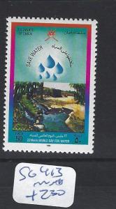 OMAN  (P2202B)  SG413       MNH