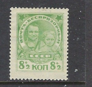 Russia B52 MH 1927 issue (ap6935)