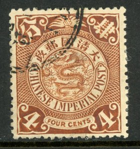 China 1900 Imperial 4¢ Brown Coiling Dragon Scott # 113 VFU D270