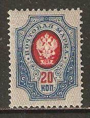 Russia     #82  MLH  (1909)  c.v. $0.25