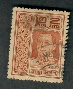 Thailand #145 used single