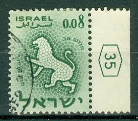 Israel - Scott 194