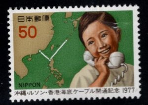 Japan  Scott 1311 MNH**  Fiber Optic Telco