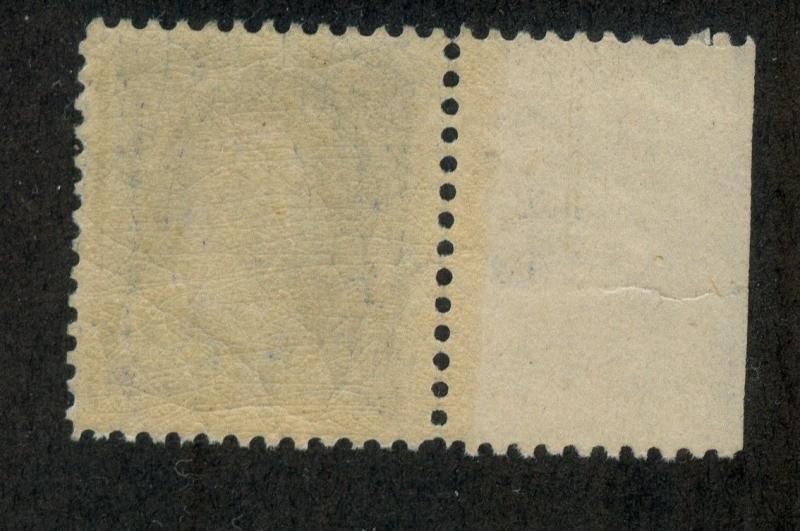 U.S. - 246 - Plate Number Single - SUPERB - Never Hinged