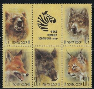 Russia B145a MNH 1988 Block of 5 with label (an3009)