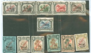 Nyassa #94-105 Unused Single (Complete Set)
