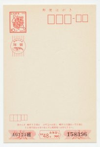 Postal stationery Japan 1973 Lobster - Shrimp