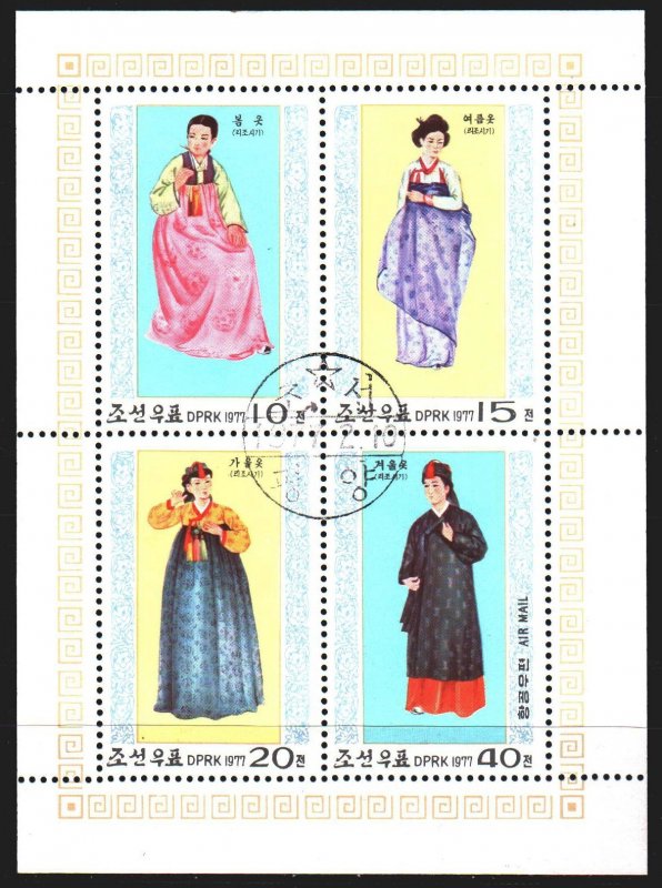 North Korea. 1977. Small sheet 1600-3. National costumes. USED.