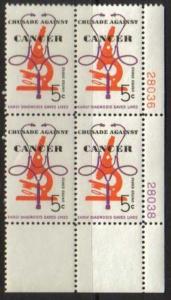 *USA Scott 1263 Plate Block (5 cents) MNH