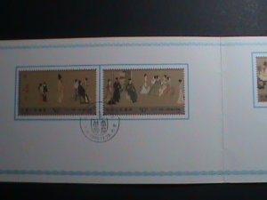 CHINA-FOLDER-1990-SC#2314 HAN XIZAI'S NIGHT REVELS COMPLETE SET IN FOLDER VF