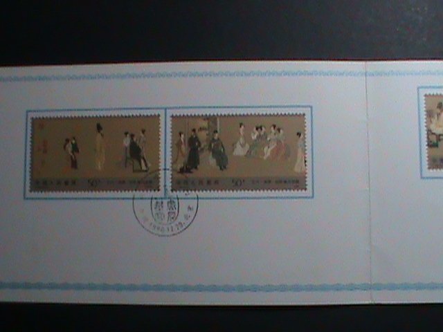 CHINA-FOLDER-1990-SC#2314 HAN XIZAI'S NIGHT REVELS COMPLETE SET IN FOLDER VF