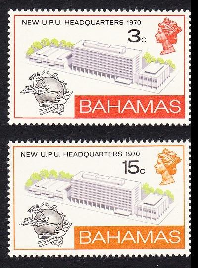 Bahamas New UPU Headquarters 2v SG#345-346