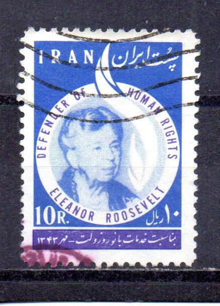 Iran 1300 used (B)