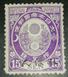 Japan 15 sen 1888 purple mihon overprint specimen MNH condition high value