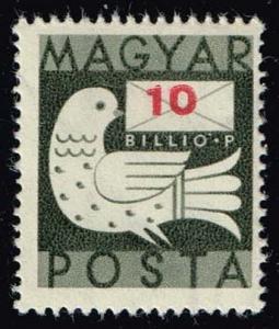 Hungary #764 Dove and Letter; MNH (0.25)