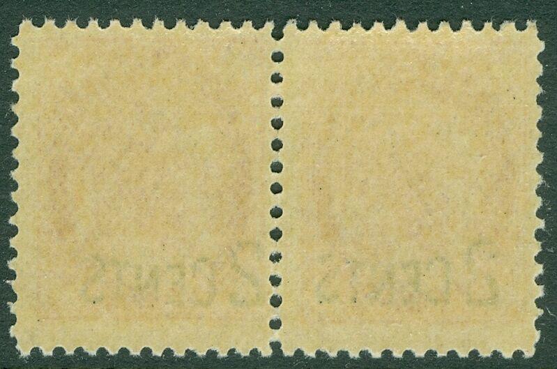 EDW1949SELL : CANADA 1899 Unitrade #87ii VF MNH pair w/narrow spacing. Cat $210.