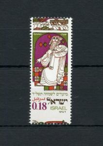 ISRAEL 18 AGOROT 1973 HOLIDAYS STAMP SEVERE  PERF SHIFTING MINT NH 