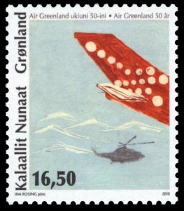 Greenland 2010 Scott #559 Mint Never Hinged