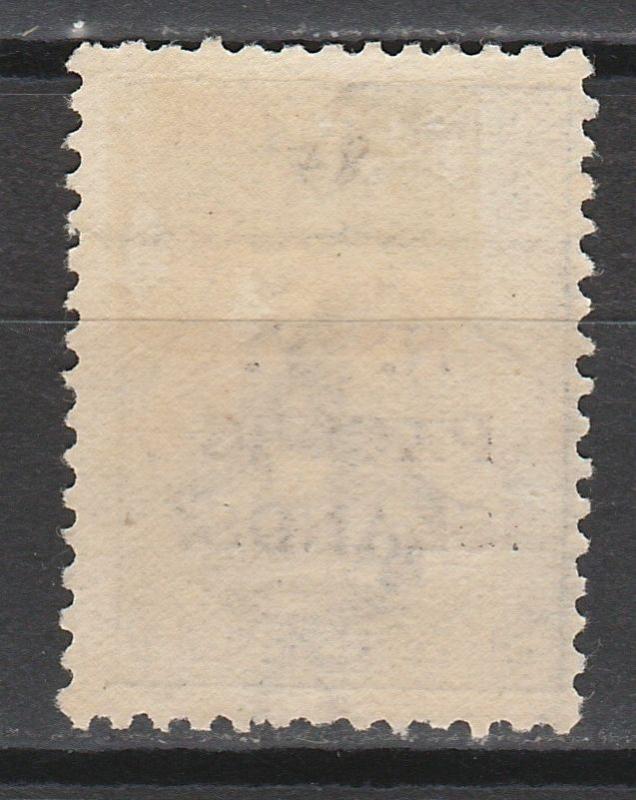 NWPI NEW GUINEA 1915 KANGAROO 6D 1ST WMK  