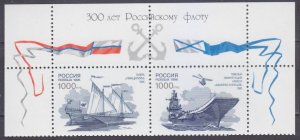 1996 Russia 524-525Paar+Tab Ships - 300 years of the Russian Navy