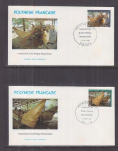 FRENCH POLYNESIA, 1986 Pirogue Construction pair on separate unaddressed fdc.'s.