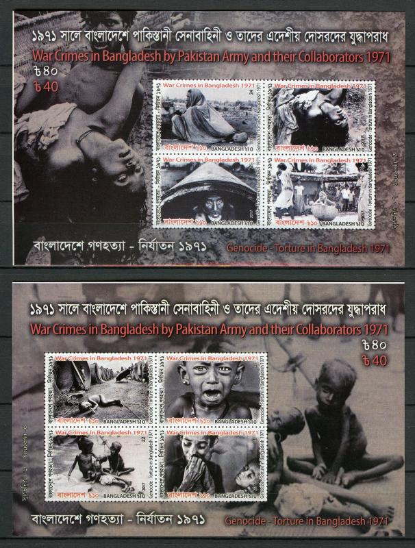 Bangladesh 2017 MNH War Crimes by Pakistan Army 71v Set + 18x Imperf M/S Stamps