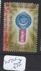 IRAQ   (P1302B) SG 705-6         MNH