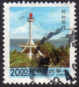 Taiwan 2821 - Used - $20 Yeh Liu Lighthouse (1991-92) (cv $0.80) (2)