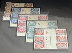 Israel Scott #10-14 New Year Tete Beche Plate Blocks Complete Set of 30 MNH!!