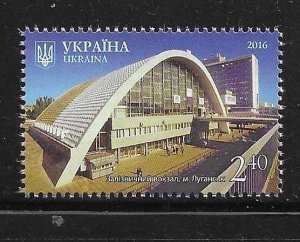 Ukraine 2016 Railway station of Lugansk MNH A3529