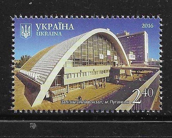 Ukraine 2016 Railway station of Lugansk MNH A3529