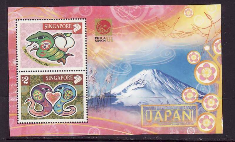 Singapore-Sc#964-5,965b-d- id8-unused NH set + 3 sheets-Chinese New Year-2001-