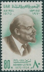 Egypt 1970 SG1058 80m Lenin airmail MNH