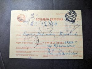 1943 Russia WWII Postcard Cover