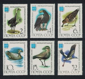 USSR Cranes Eagle Sandpiper Goose Plover Stork Birds 6v 1982 MNH