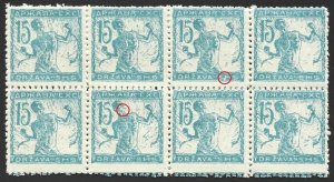 Slovenia 1919 Chainbreakers 15f #3L4 Block w/ Constant VARIETY pos. 29, 38 VF-NH-